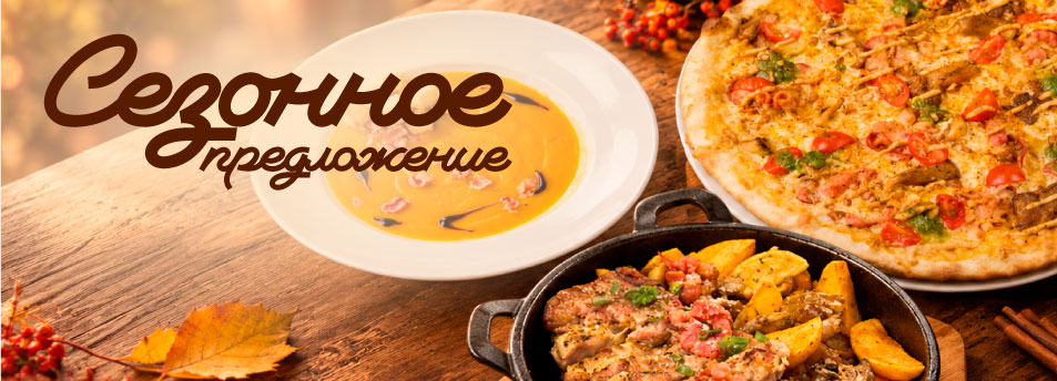 Вне зоны