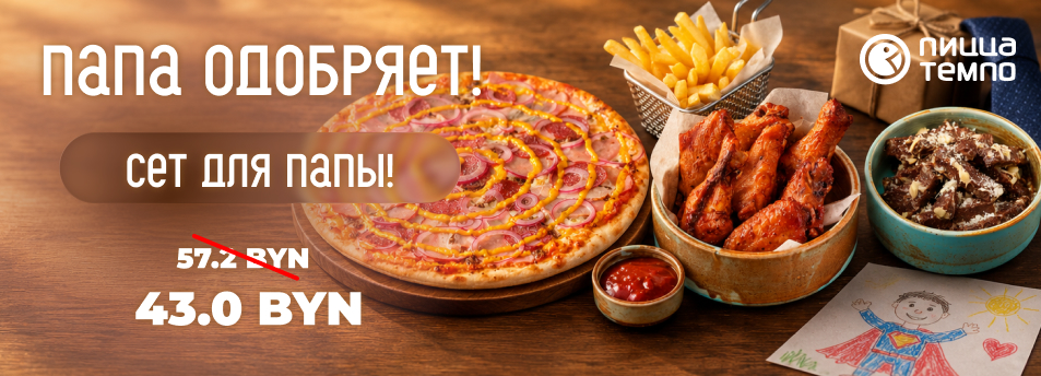 Вне зоны