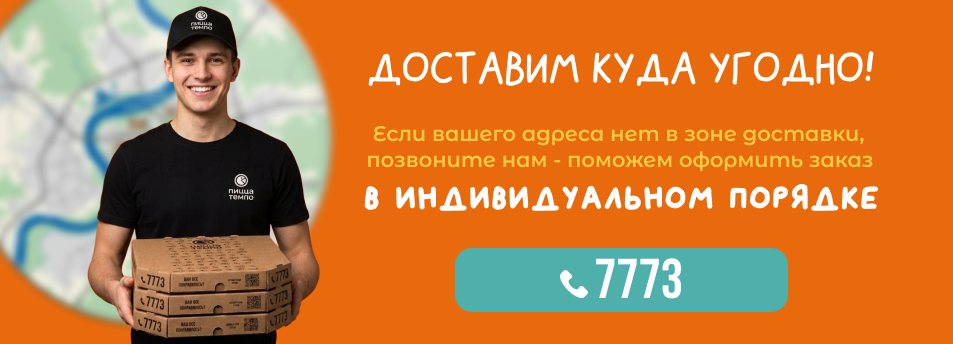 Вне зоны